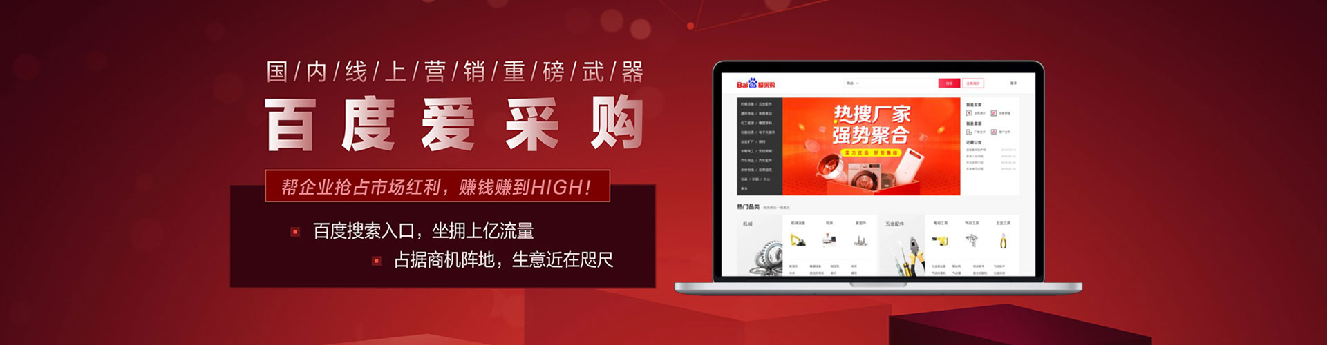 兴平竞价端口开户