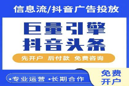 托管SEM竞价效果评估：如何衡量广告投放效果